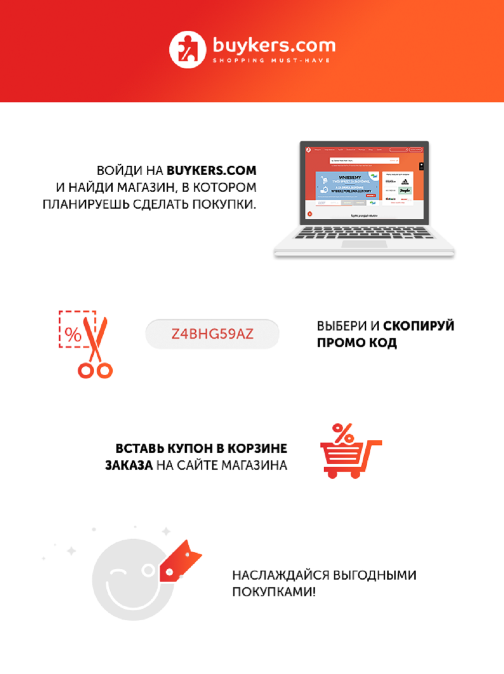 Черная пятница в ECCO. Обувь для детей в ECCO с дисконтом! Чем обувь Экко лучше — иллюстрация 4